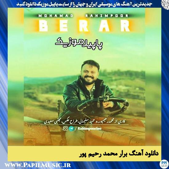 دانلود آهنگ برار از محمد رحیم پور